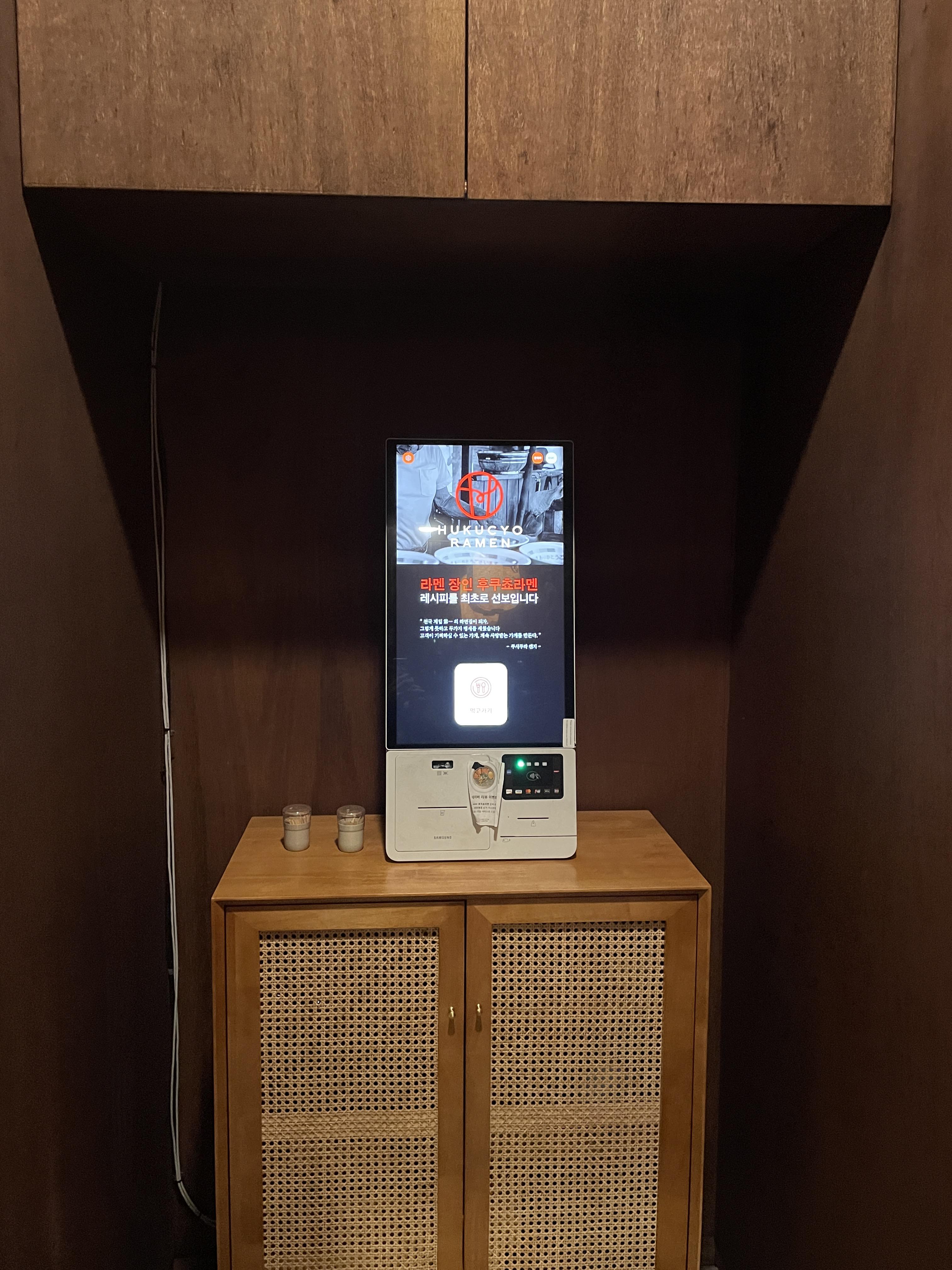 후쿠쵸라멘 입구 계산대