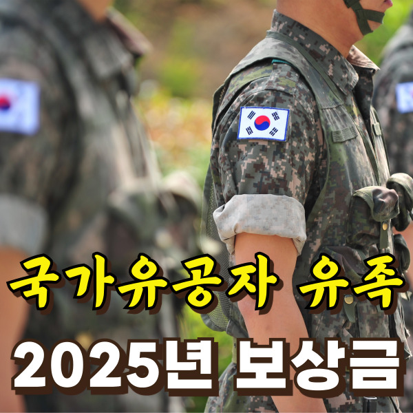 군인이 서있어요.