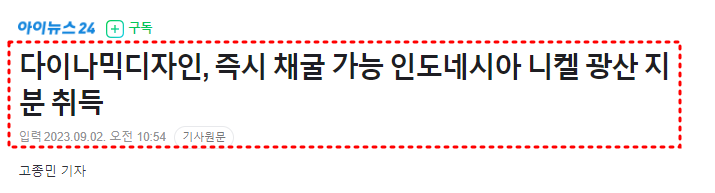 다이나믹디자인