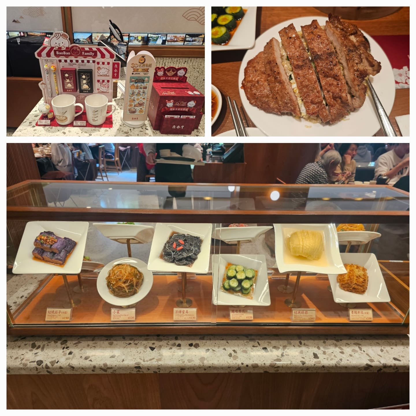 딘다이펑 메뉴소개와 상품소개