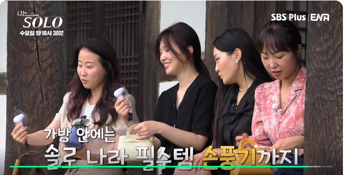 나는 솔로 17기 남자직업