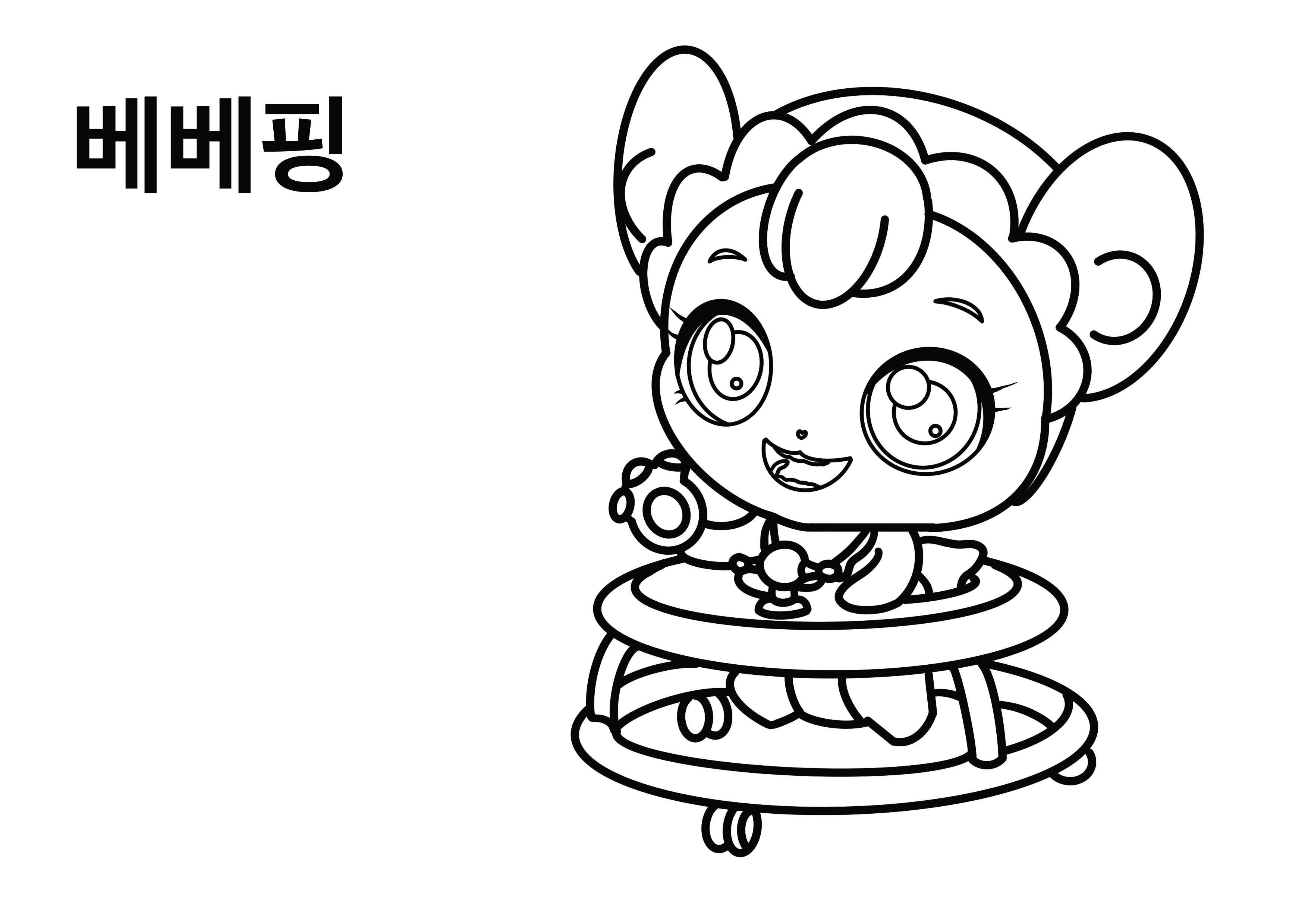 티니핑 색칠공부 도안18