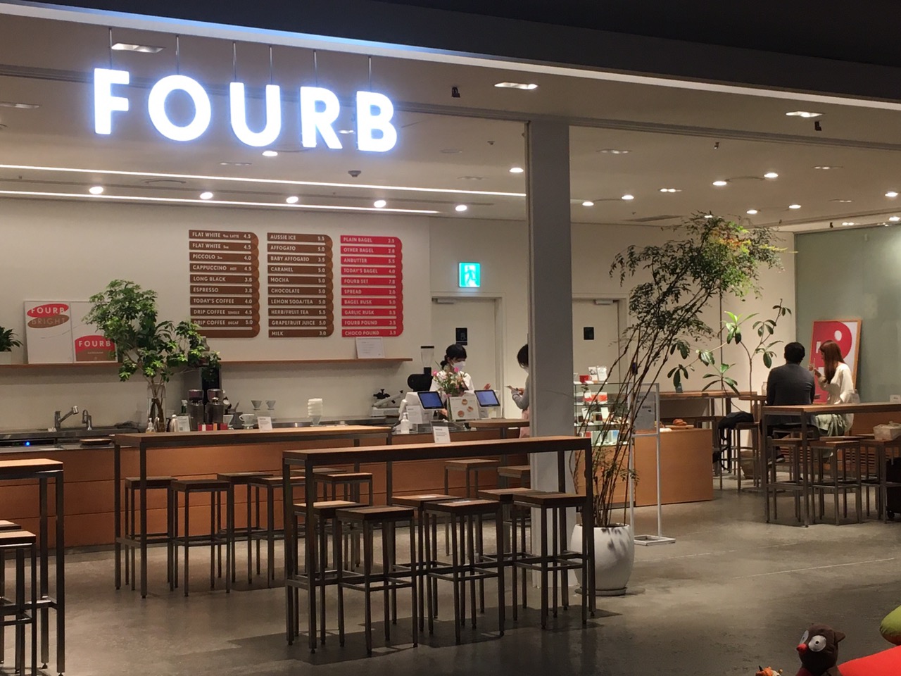 포비-용산점1