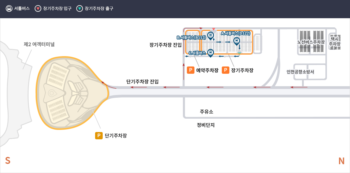 인천공항 장기주차장 상세위치