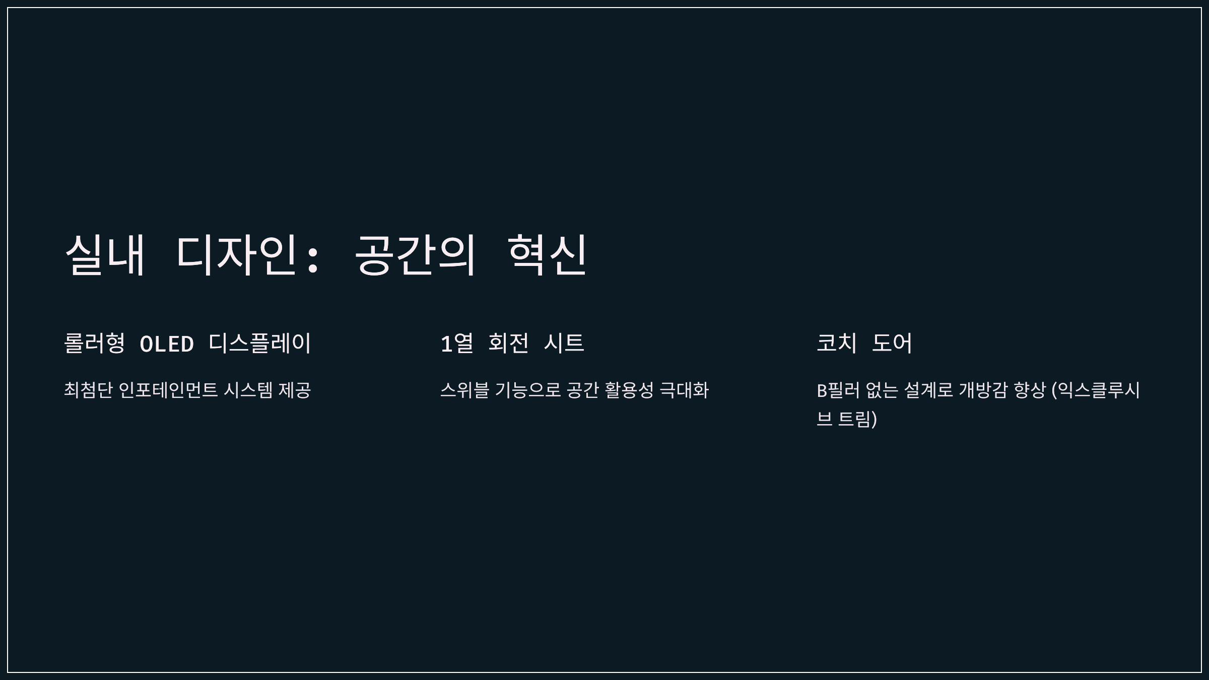 실내 디자인: 공간의 혁신