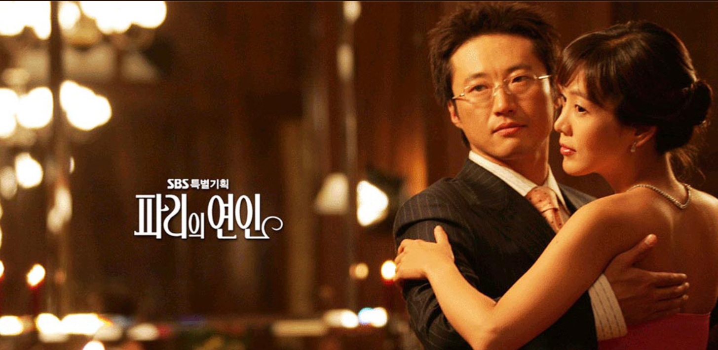 드라마 파리의 연인의 한기주와 강태영의 춤추는 모습