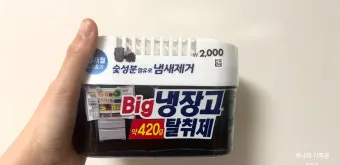 냉장고 냄새 김치통 밀폐와 랩 씌우기 식재료 분리 정리_23