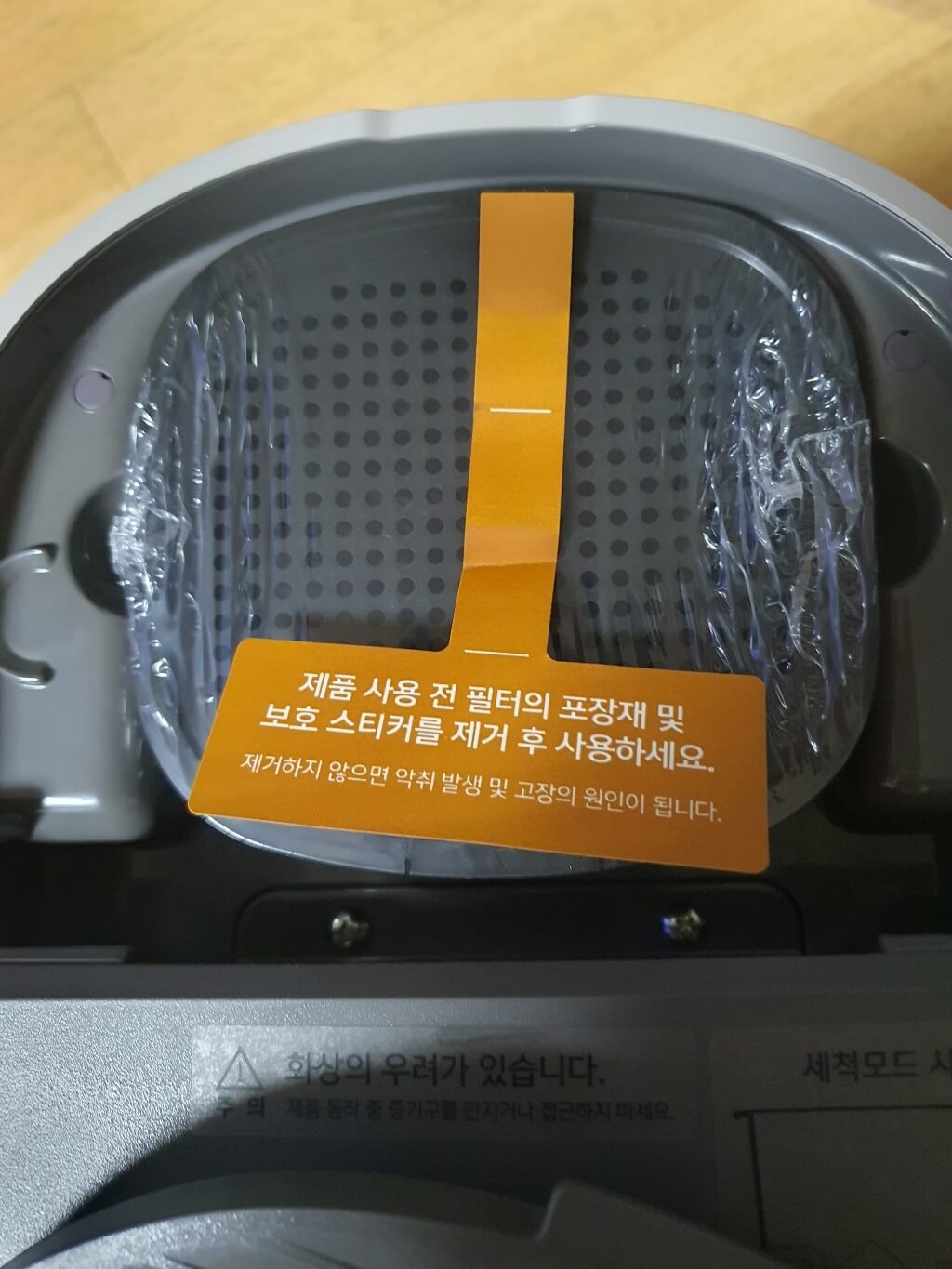쿠쿠음식물처리기