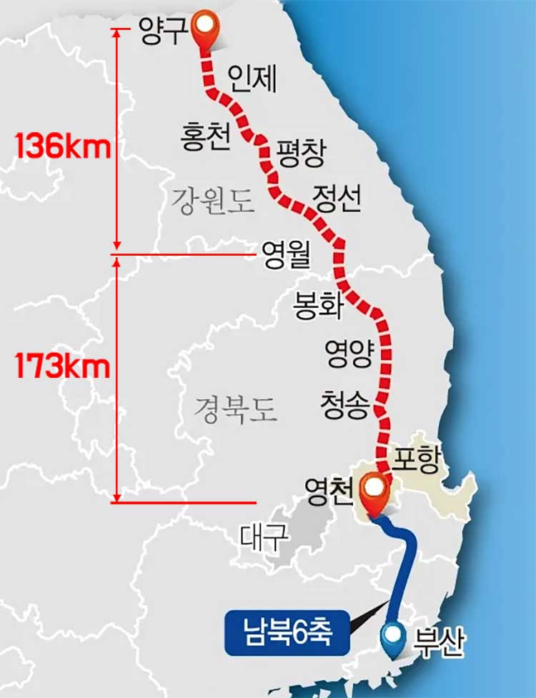 양구~영월~영천 노선도