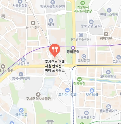2024 포시즌스 호텔 크리스마스 케이크 가격, 예약 및 픽업 방법
