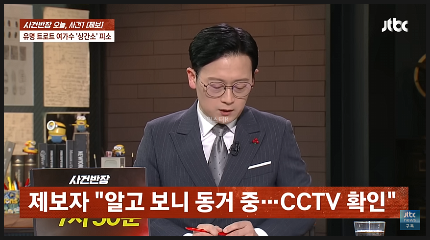 가수-숙행-사과문