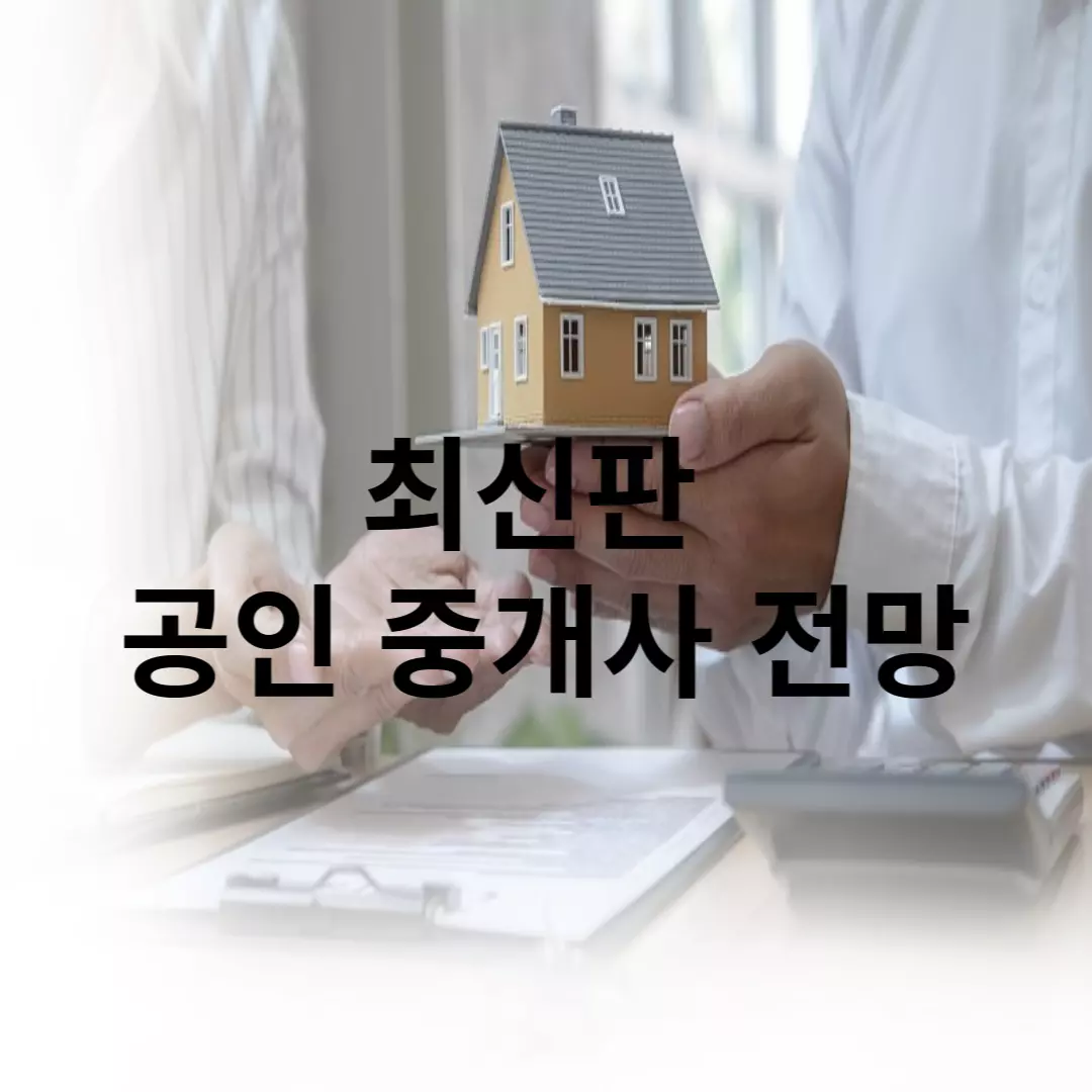 두손위에-올린-작은집