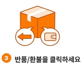 테무-쇼핑몰-공식사이트-테무깡-테무반품-테무반품기간-테무환불