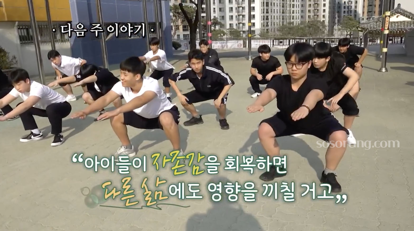 공고 선생 지한구 열혈 교사편 인간극장 출연 장면