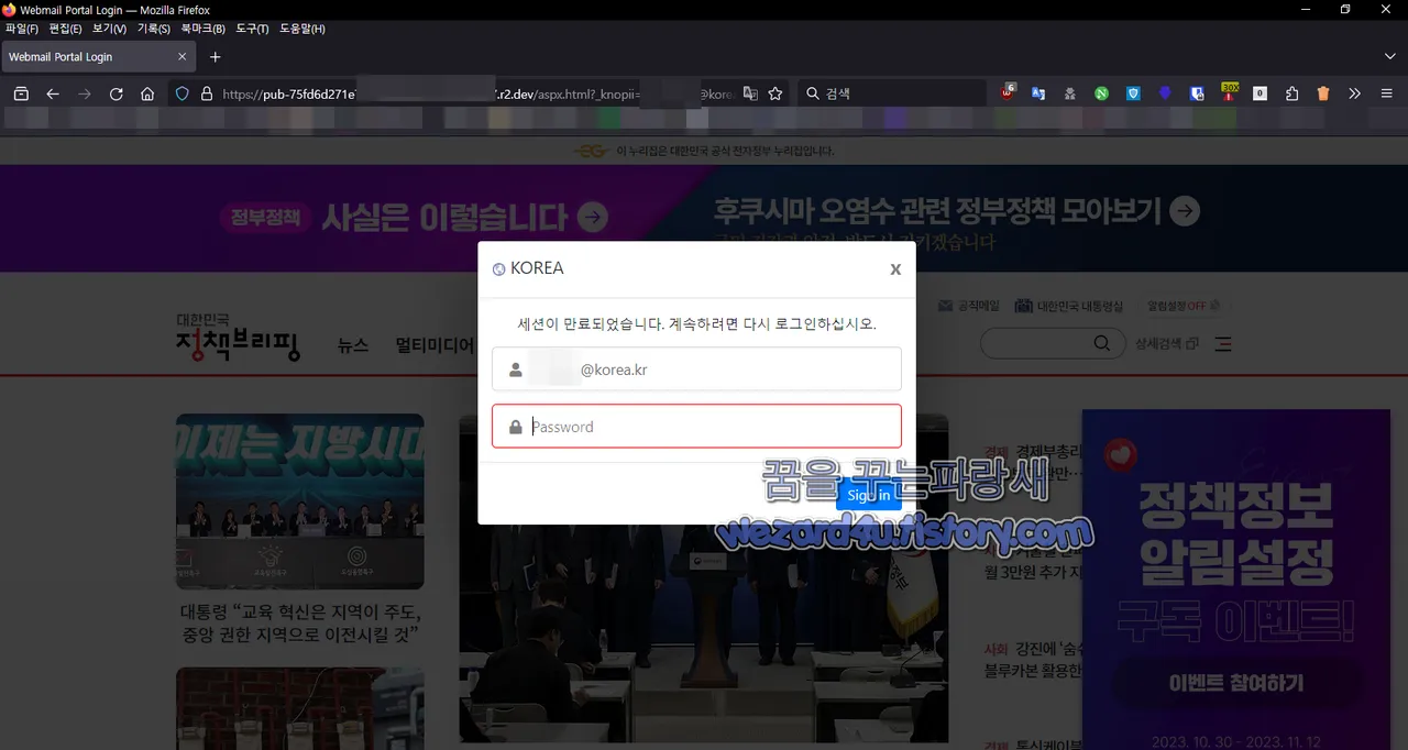 KB 국민카드 피싱 사이트 개인정보 요구