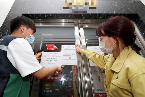 서울 1박2일 출장