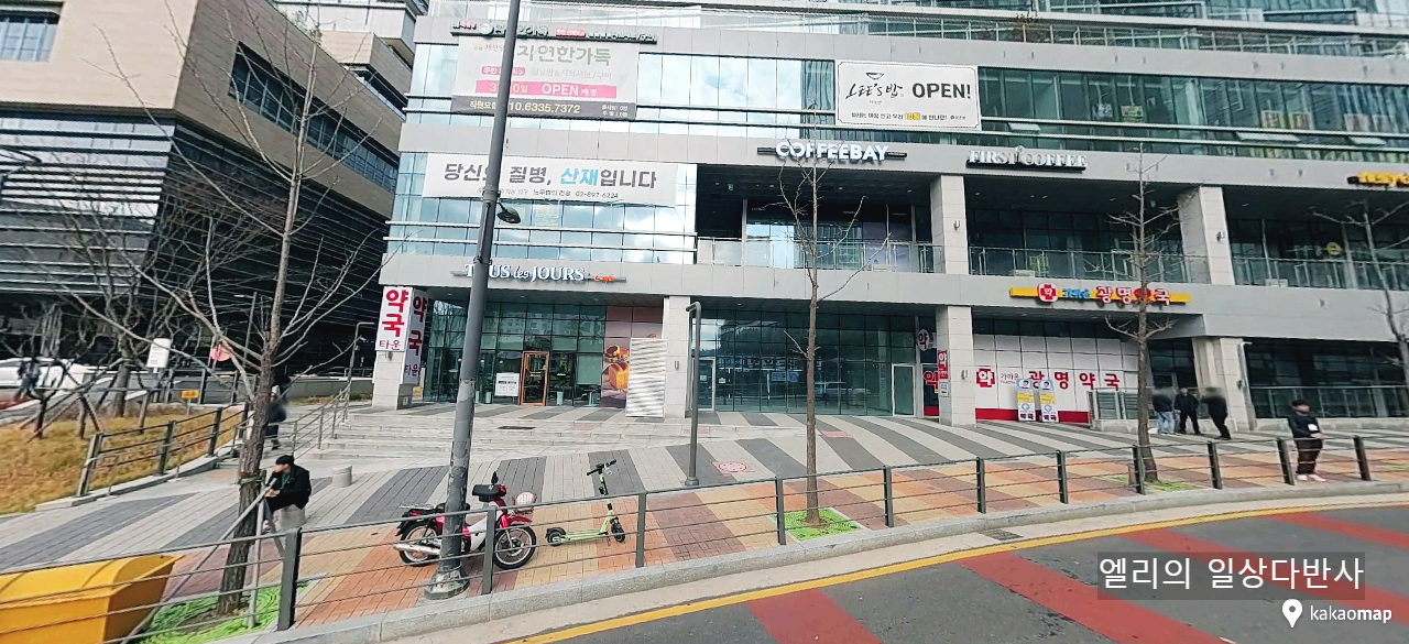 상가 투자