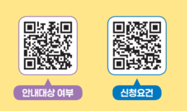 2026 근로장려금