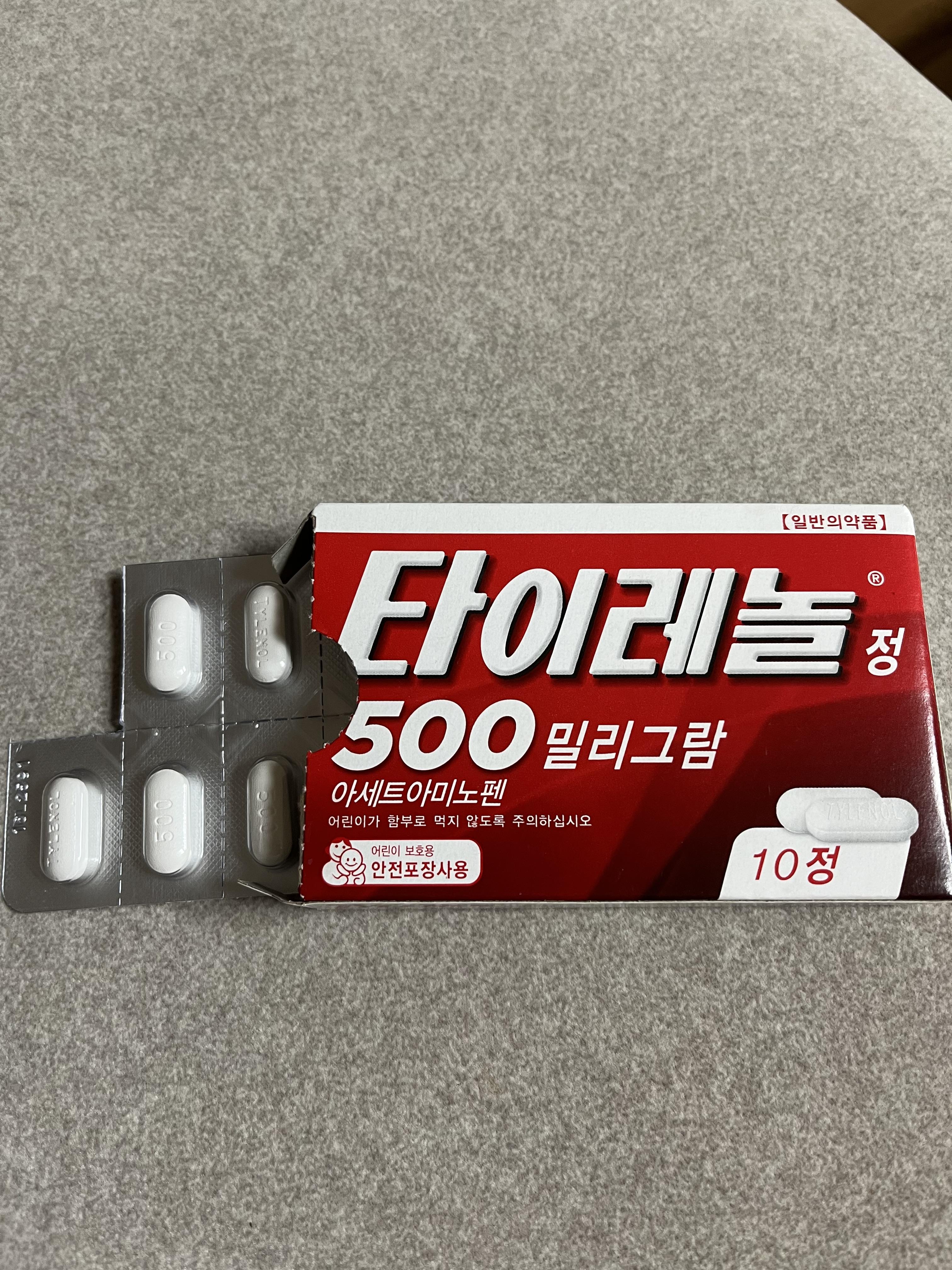 타이레놀 부작용