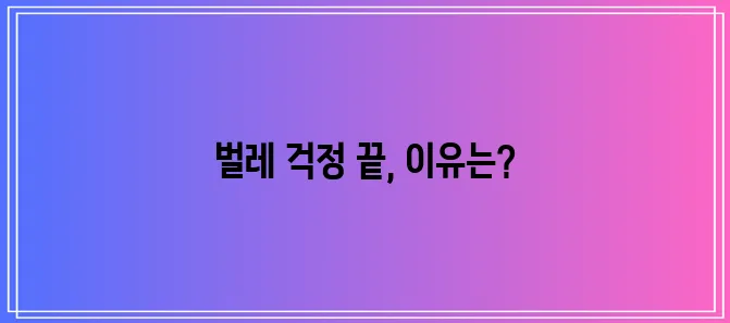 * 세스코 포충기, 확실한 효과를 경험하세요!
* 세스코 포충기, 믿고 선택하는!