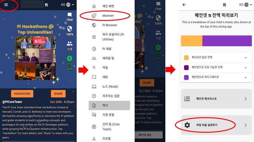 락업비율 설정-이미지