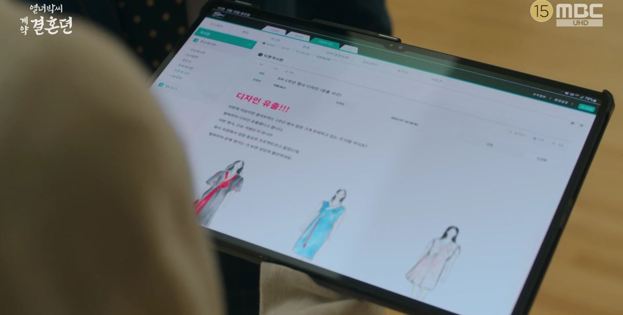 열녀박씨계약결혼뎐_7회