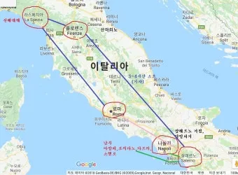이탈리아 북부 남부 여행지 코스 일정_3