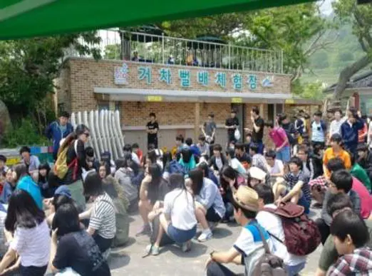 거차뻘배체험장