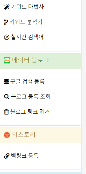 키자드-사이드바