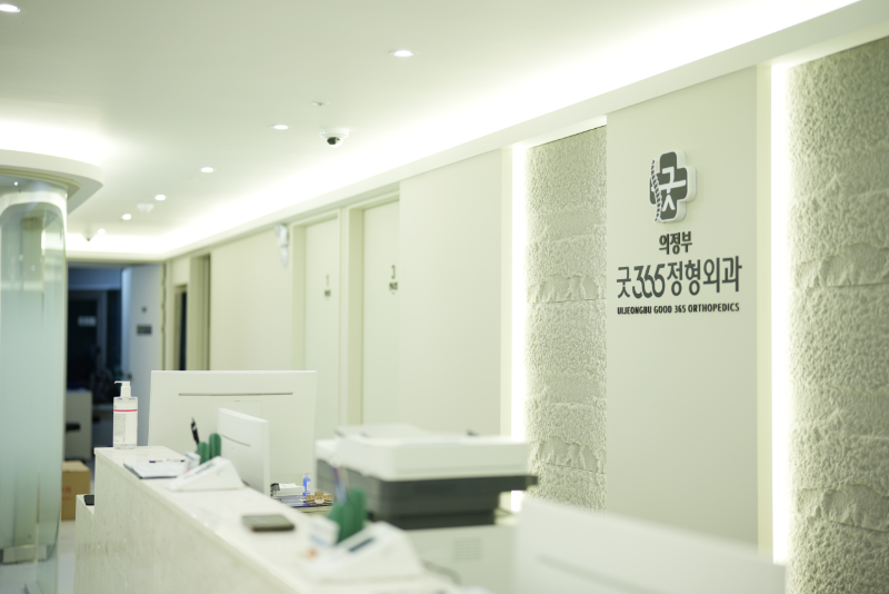 의정부 금오동 정형외과 유명하고 잘하는 곳 추천 TOP 5
