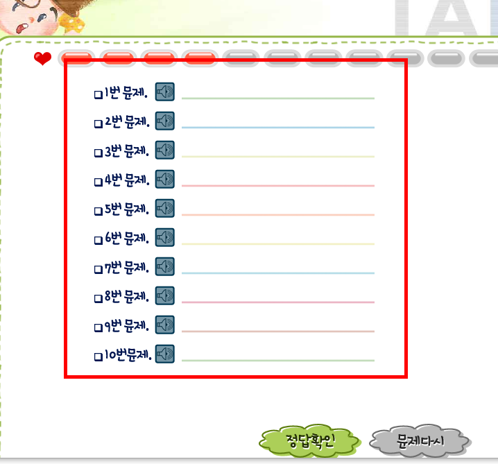 타닥타닥 타자연습 사이트 및 이용방법