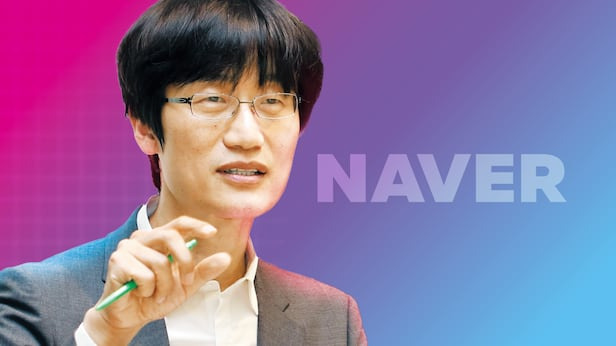 이해진