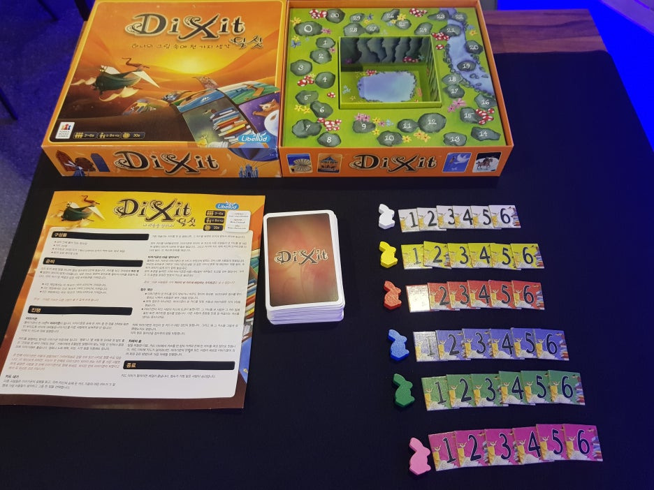 보드게임 딕싯