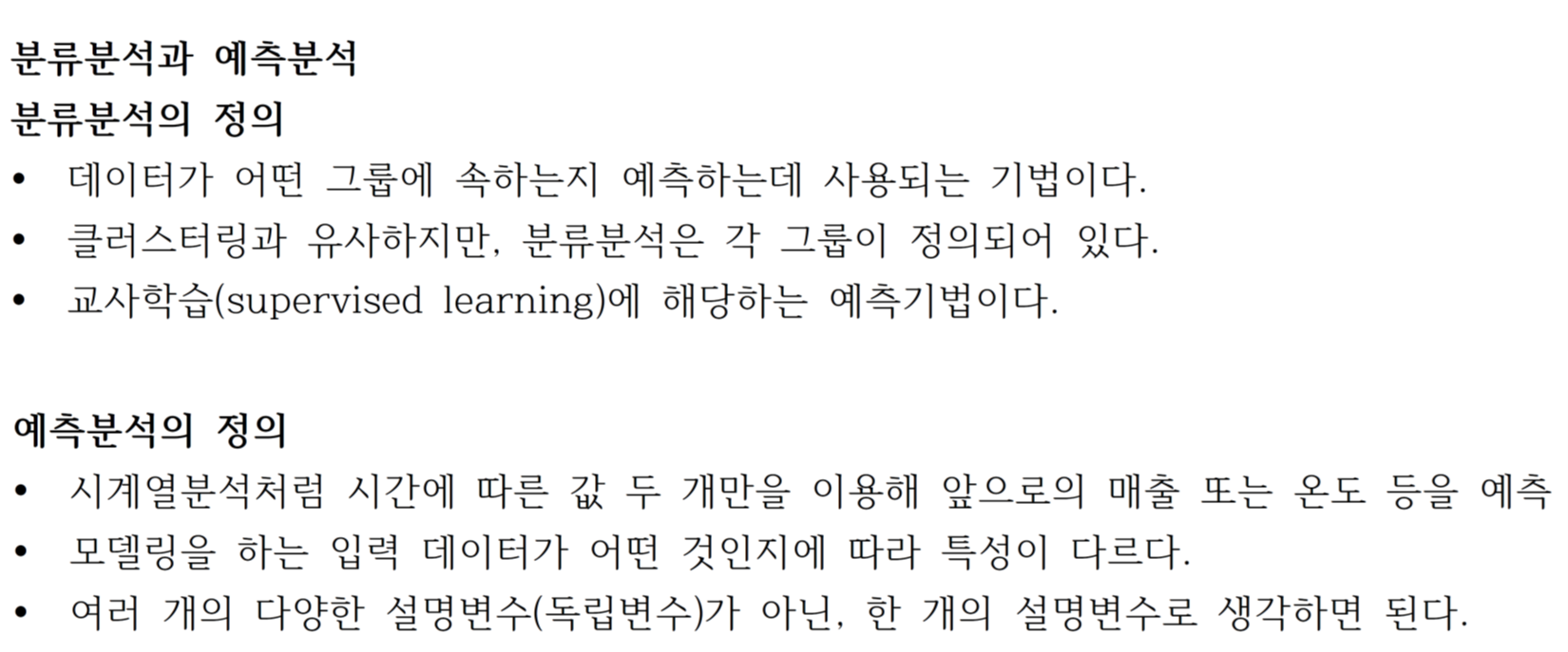 etc-image-34
