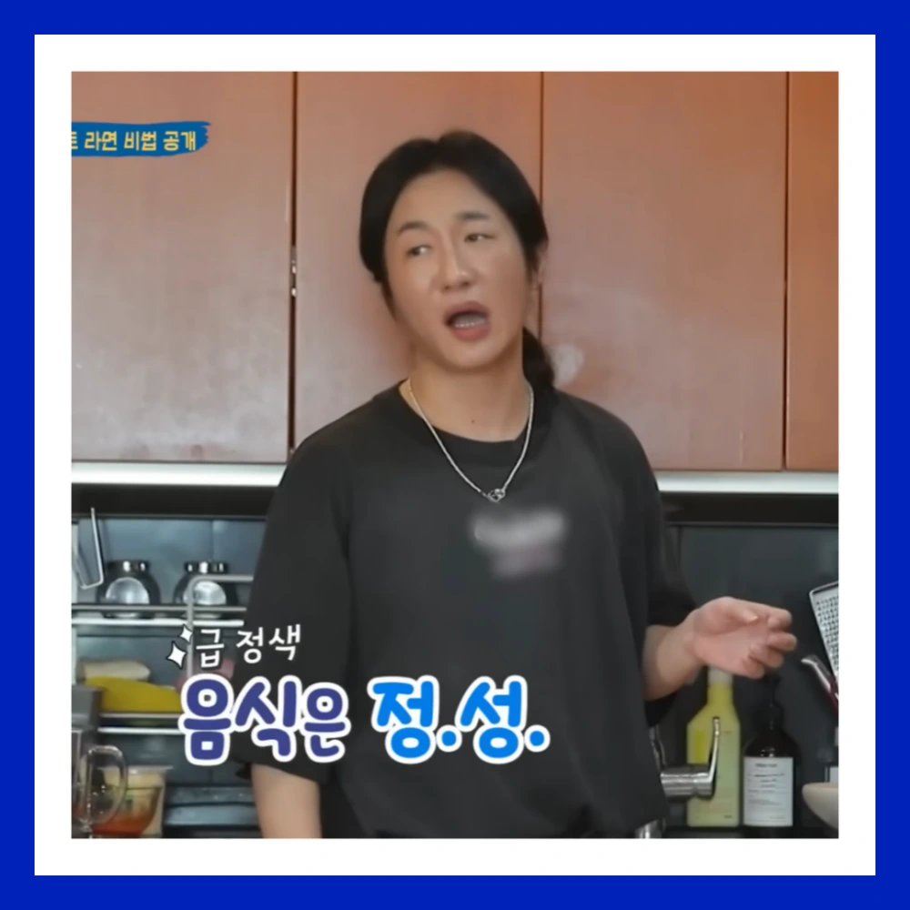 故-이희철-추모-인스타-살림남