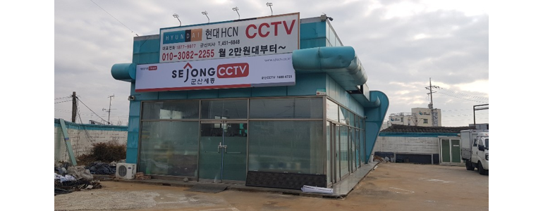 군산시 cctv
