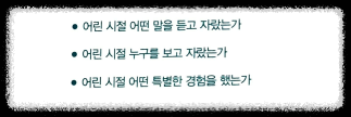 하브에커 백만장자 시크릿 ❘ 부는 마음에서 시작된다. 경제 청사진을 바꿔야 돈이 보인다. 요약 김교수 김익한 부를 끌어당기는 매뉴얼 켈리 강추 끌어당김의 법칙