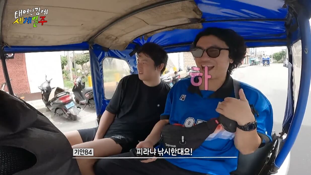 태어난-김에-세계일주