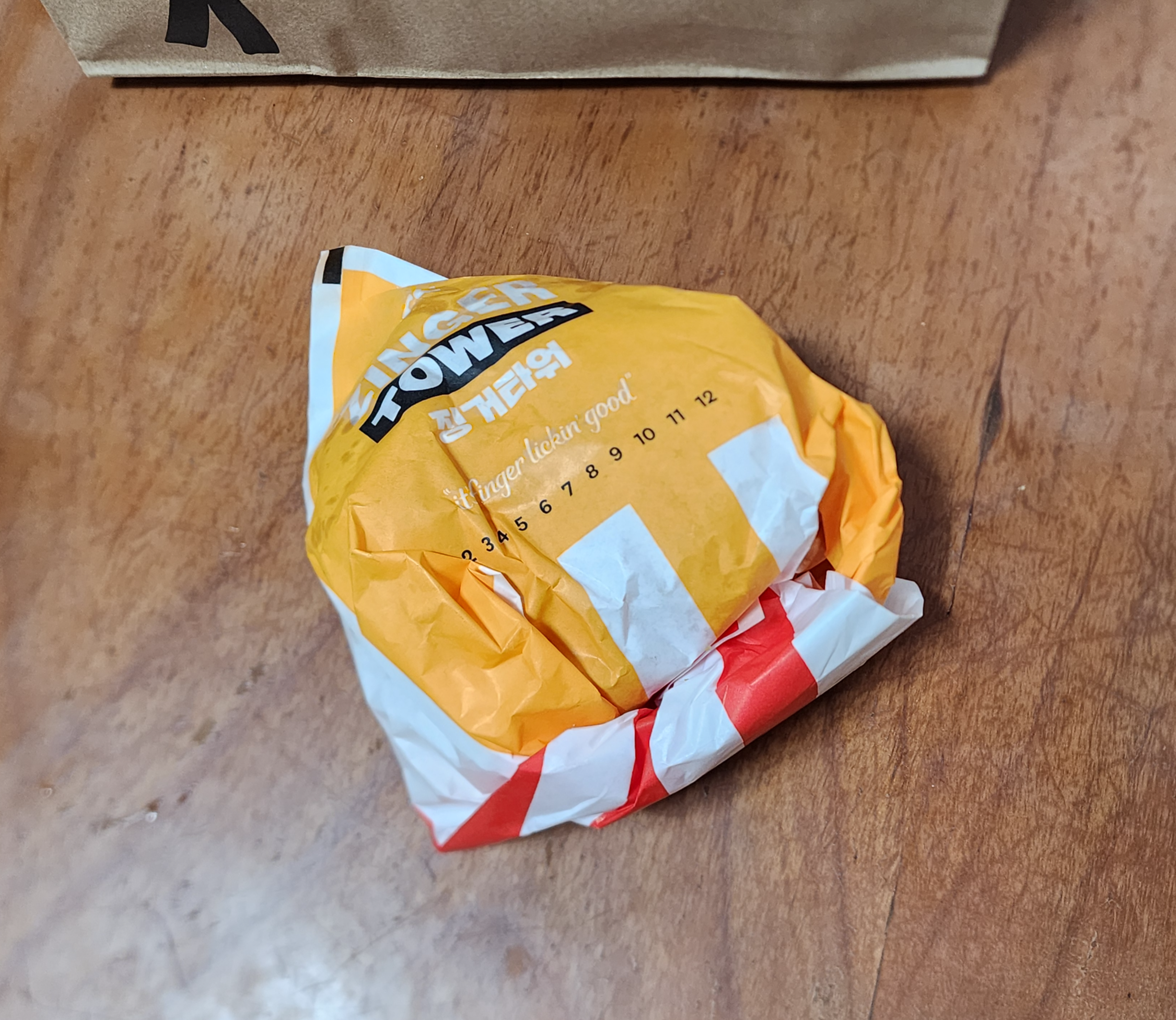 KFC업그레이비타워