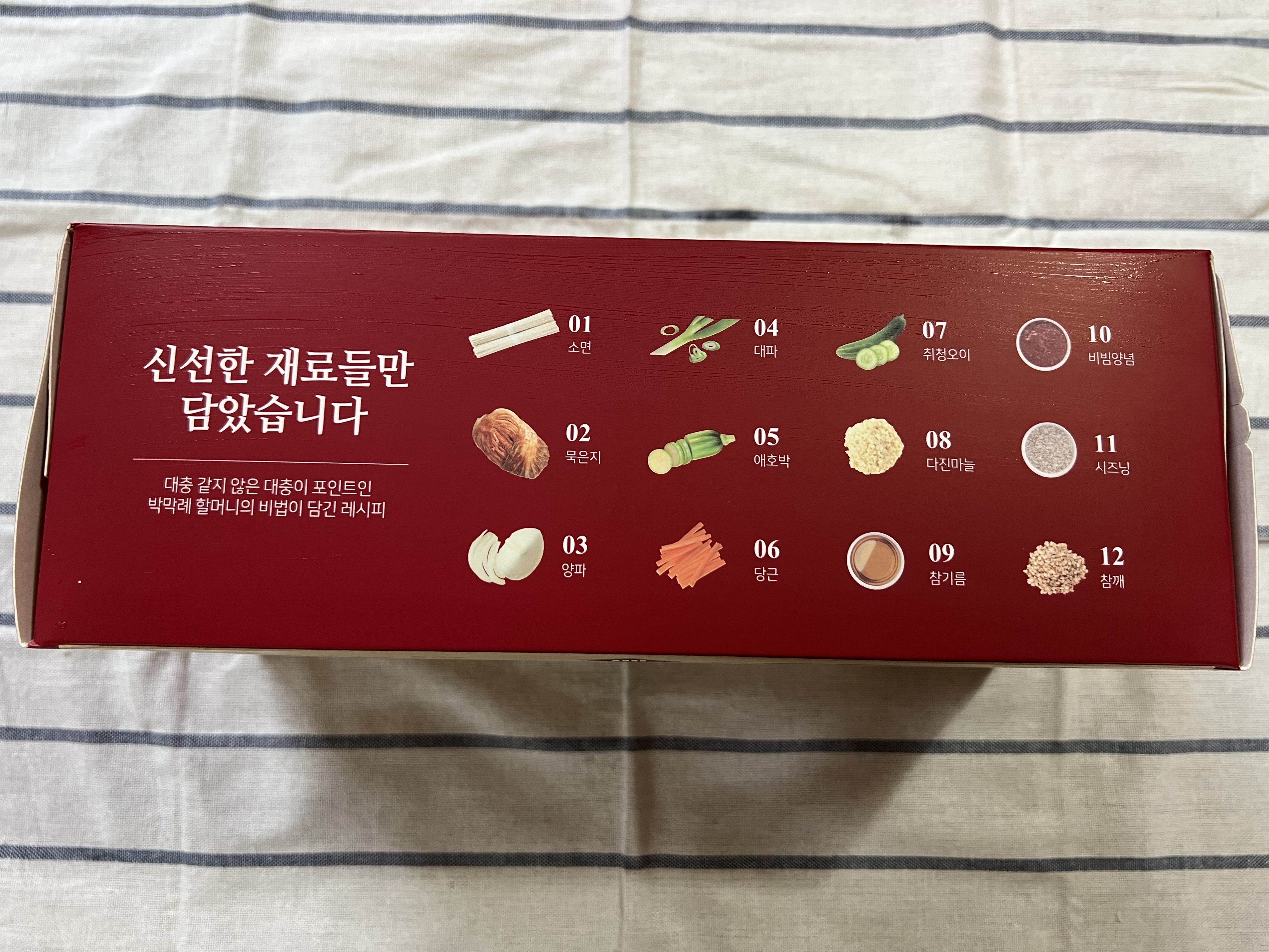 묵은지 비빔국수 옆면