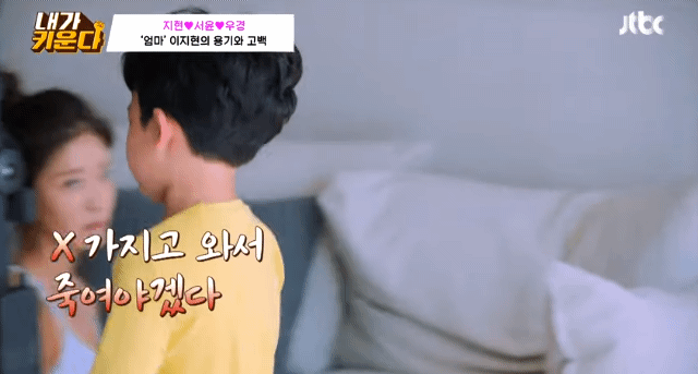 쥬얼리 이지현6