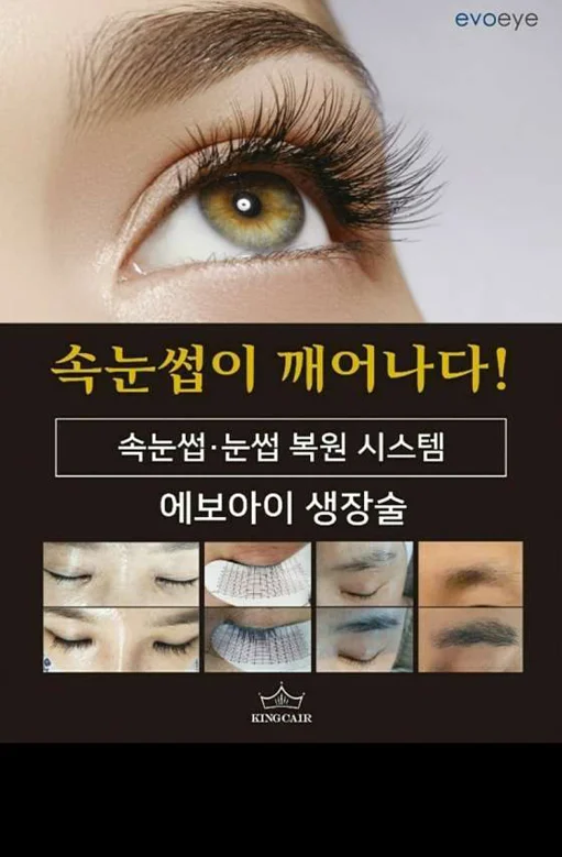 현네일