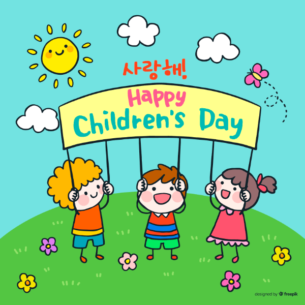 어린이날-이미지-2