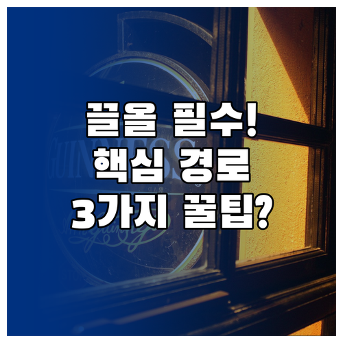 당근마켓 중고거래 게시글 끌어올리기 ..