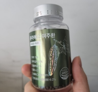 큐라에스 여주환