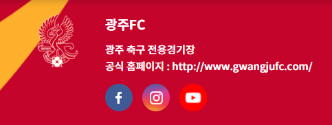 2024 K리그 순위 연봉 포함