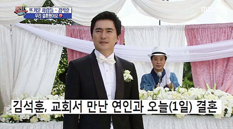 배우-김석훈-부인-결혼