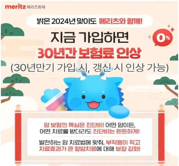 암보험 보장내용 비교 총정리