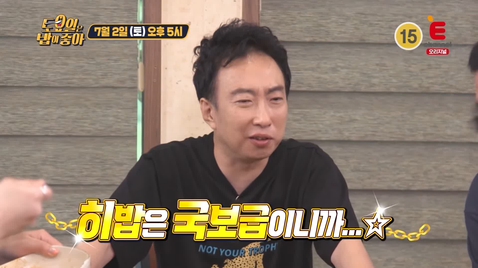 제27회 토요일은 밥이좋아 토밥즈 불향 가득 매콤한 주꾸미 볶음 맛있는 식당 김포 맛집 추천