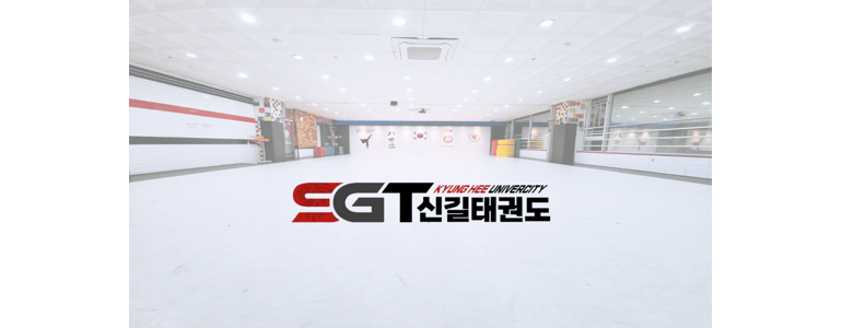 안산 단원구 태권도장